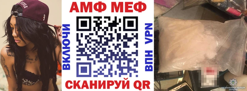 Amphetamine 98% Грайворон