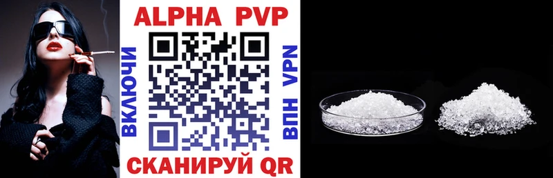 Alpha-PVP Crystall  Грайворон 