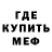 Амфетамин 98% Wool Mercury