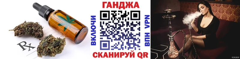omg рабочий сайт  даркнет официальный сайт  Cannafood конопля  Грайворон 