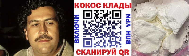 КОКАИН Эквадор Грайворон