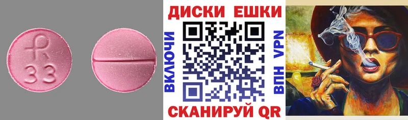Экстази 250 мг  Грайворон 