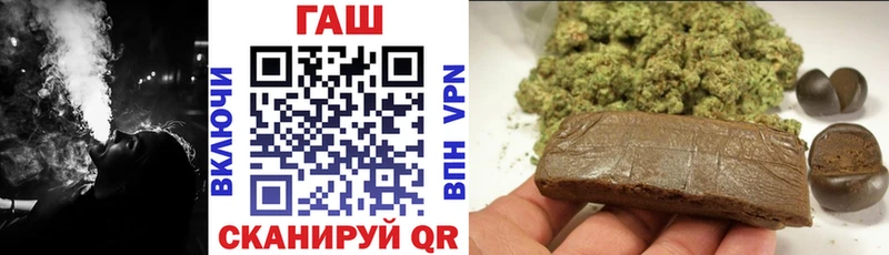 ГАШ Premium  продажа наркотиков  Грайворон 