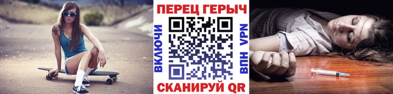 Героин гречка  как найти закладки  Грайворон 