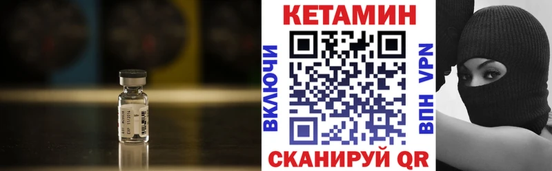 наркота  ссылка на мегу ССЫЛКА  КЕТАМИН VHQ  Грайворон 