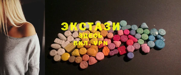 мет Верхний Тагил