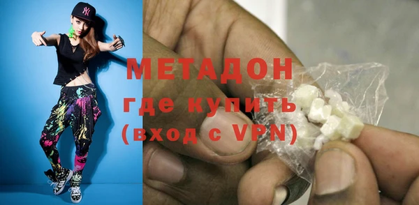 мет Верхний Тагил