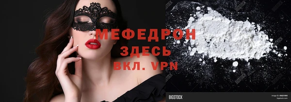 mix Верея