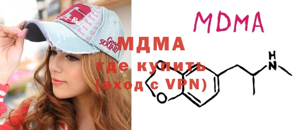 молекула духа Бронницы