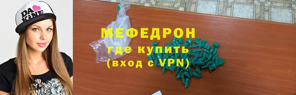 молекула духа Бронницы