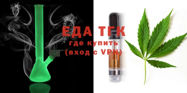 мет Верхний Тагил