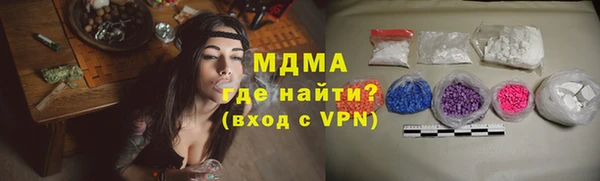 мет Верхний Тагил
