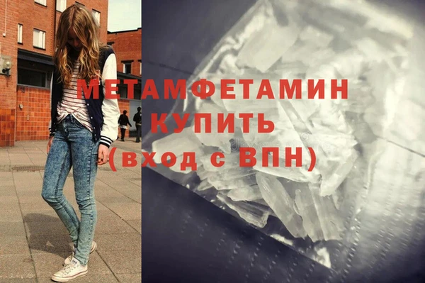 марки lsd Бугульма