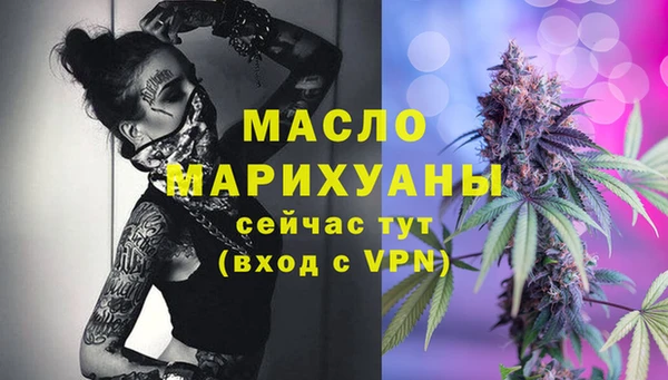 мет Верхний Тагил