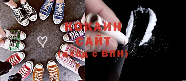 мет Верхний Тагил