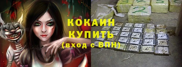 марки lsd Бугульма