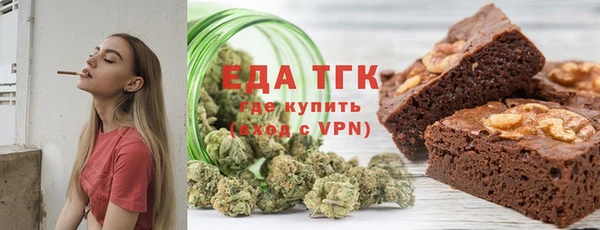 марки lsd Бугульма