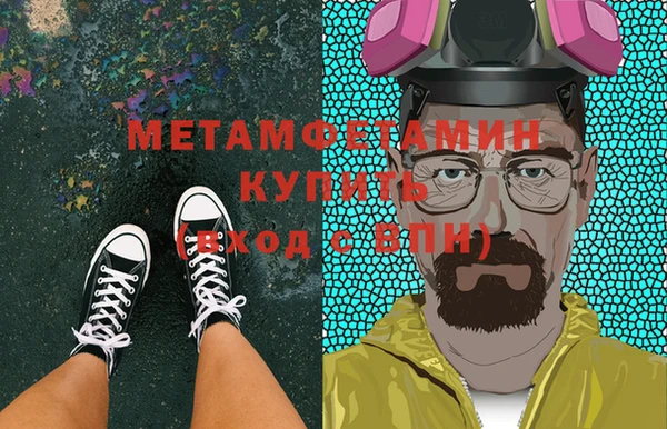 марки lsd Бугульма