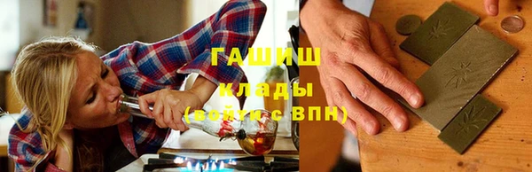 марки lsd Бугульма