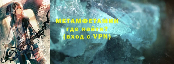 марки lsd Бугульма