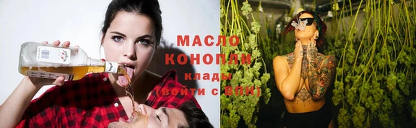 молекула духа Бронницы