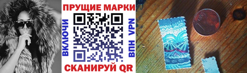 Марки NBOMe 1500мкг  хочу наркоту  Грайворон 