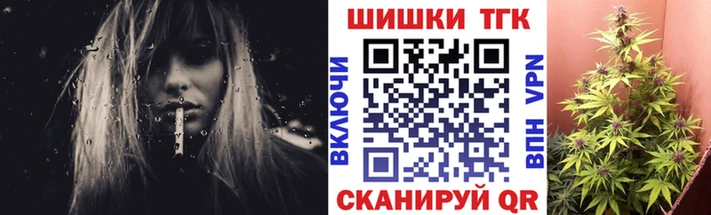 Конопля MAZAR  купить   Грайворон 